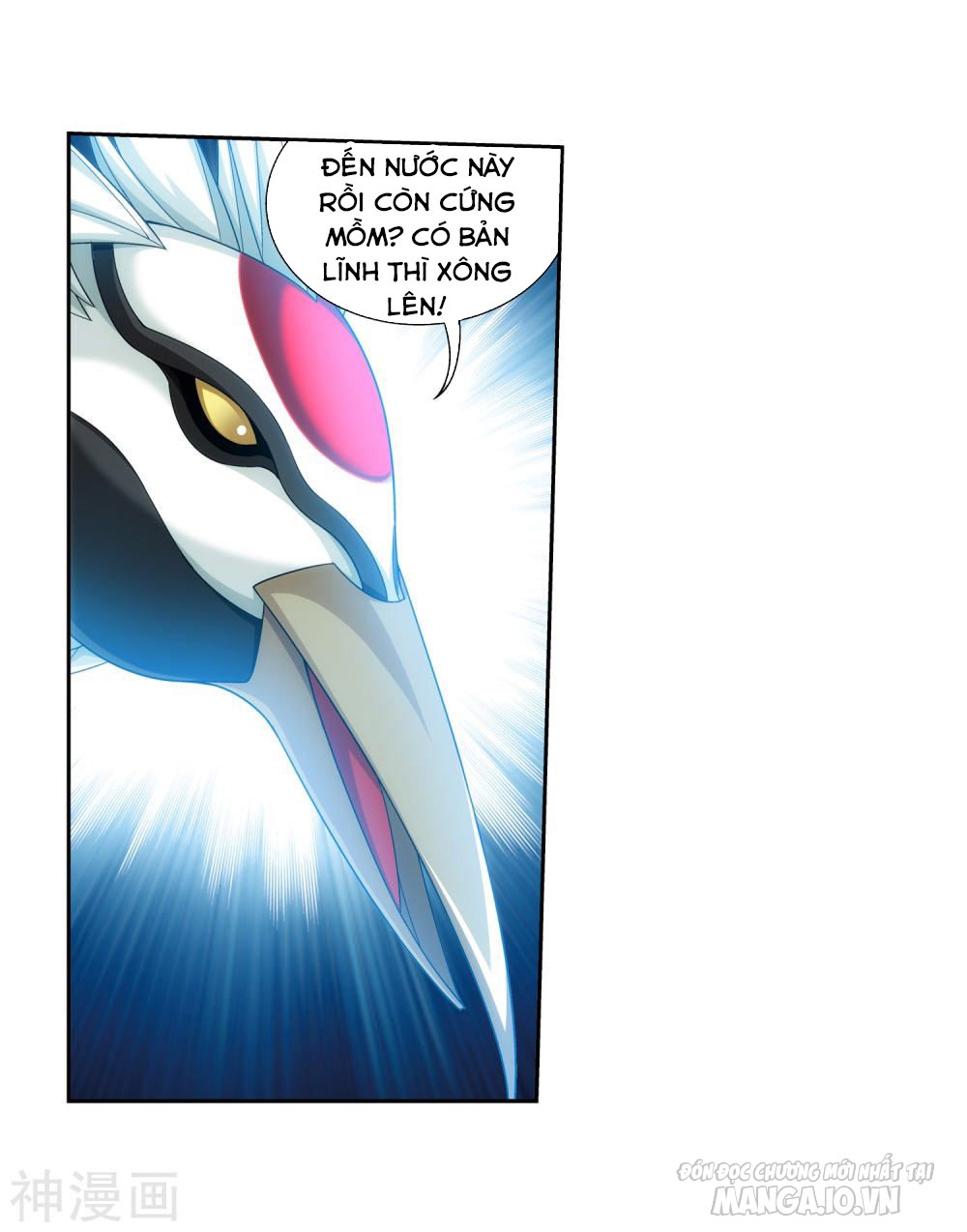 Đại Chúa Tể Chapter 171 - Trang 2