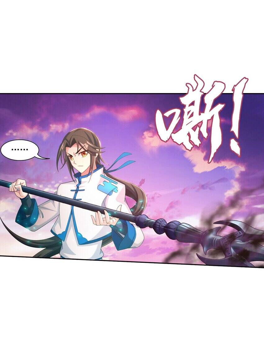 Đại Chúa Tể Chapter 358 - Trang 2