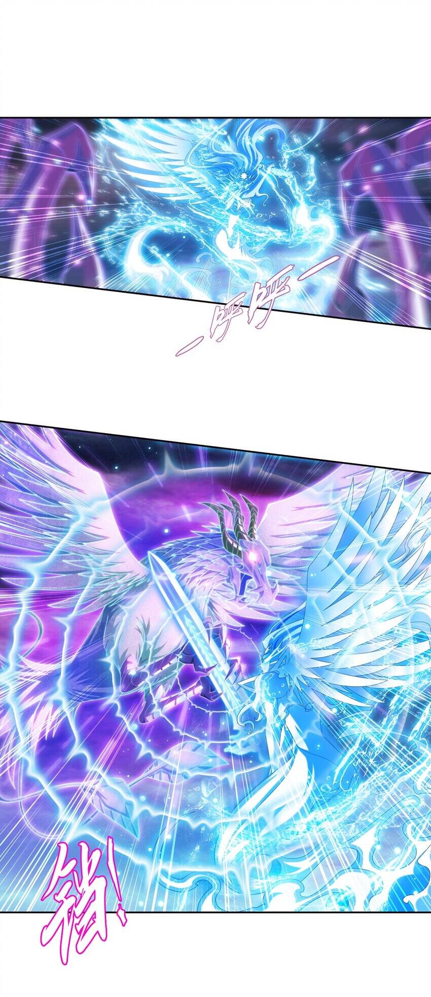 Đại Chúa Tể Chapter 369 - Trang 2