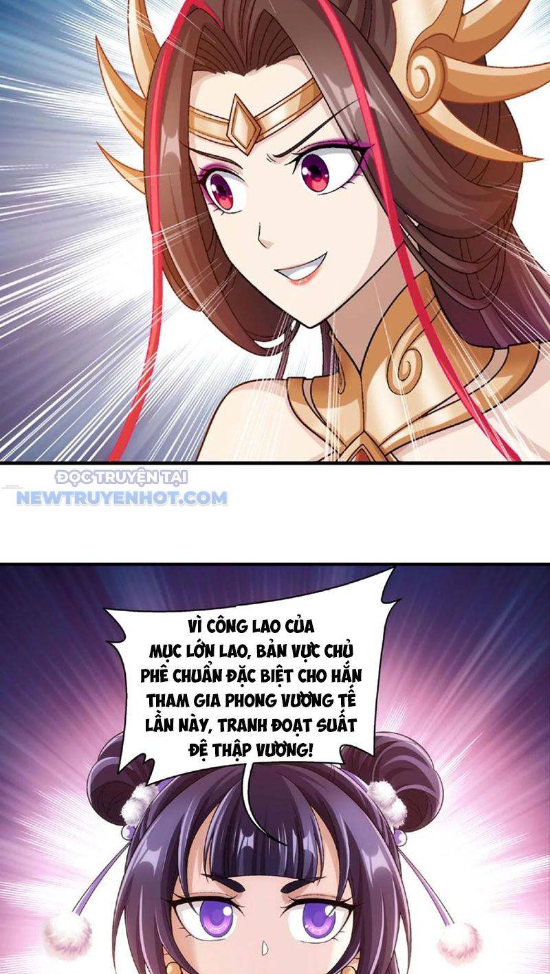 Đại Chúa Tể Chapter 467 - Trang 2