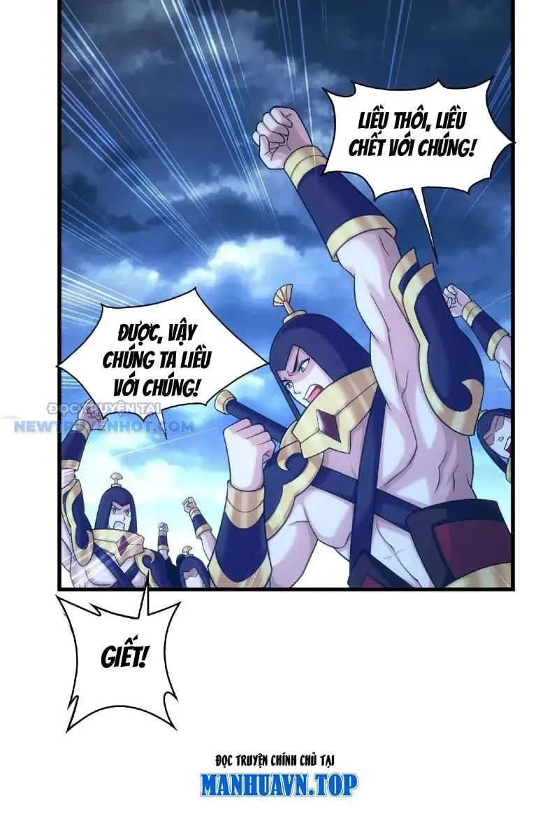 Đại Chúa Tể Chapter 486 - Trang 2