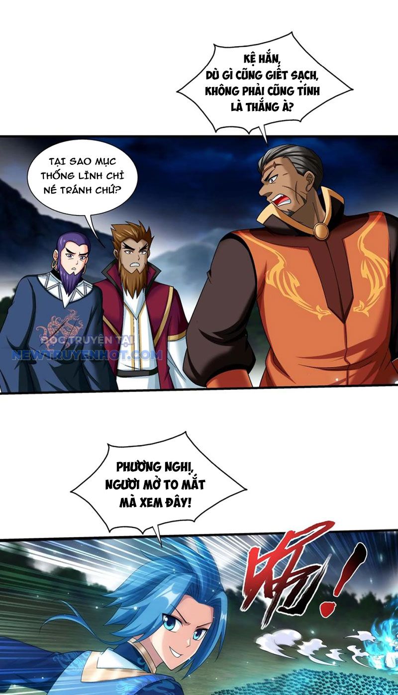 Đại Chúa Tể Chapter 493 - Trang 2