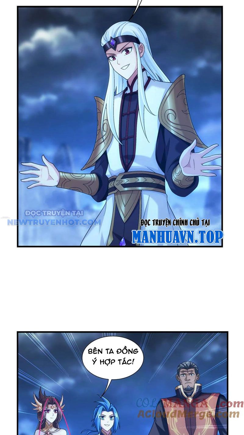 Đại Chúa Tể Chapter 493 - Trang 2