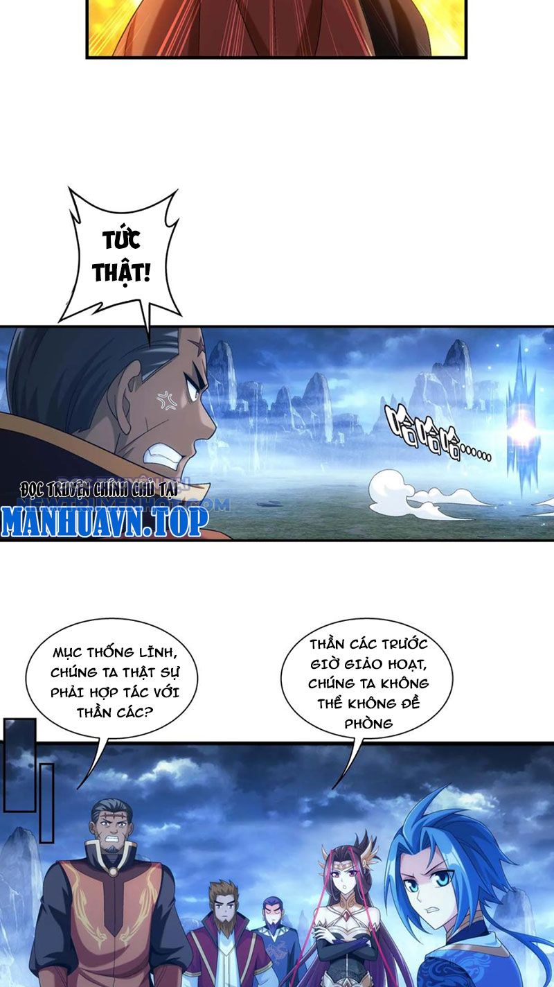 Đại Chúa Tể Chapter 493 - Trang 2