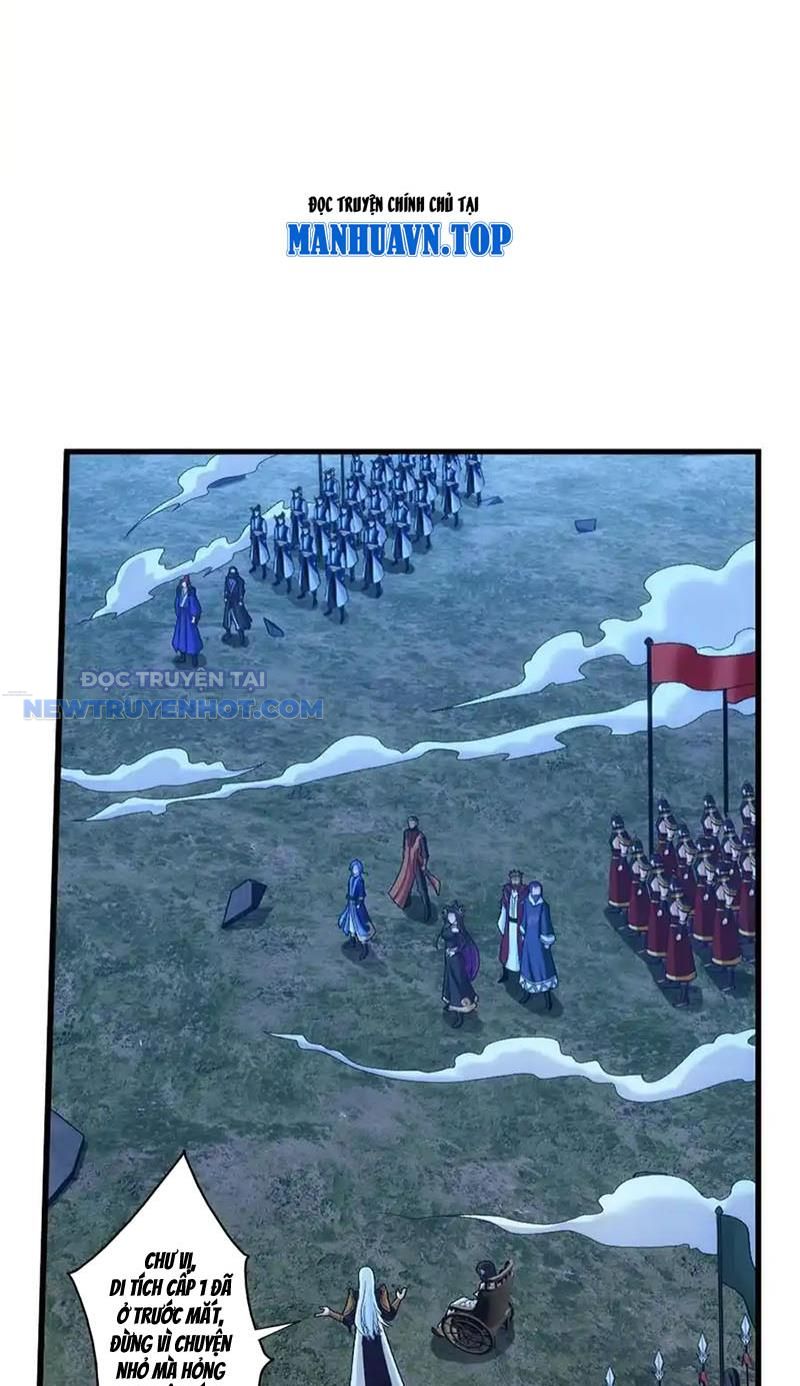 Đại Chúa Tể Chapter 494 - Trang 2