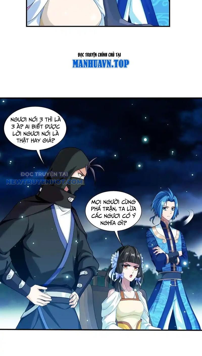 Đại Chúa Tể Chapter 494 - Trang 2