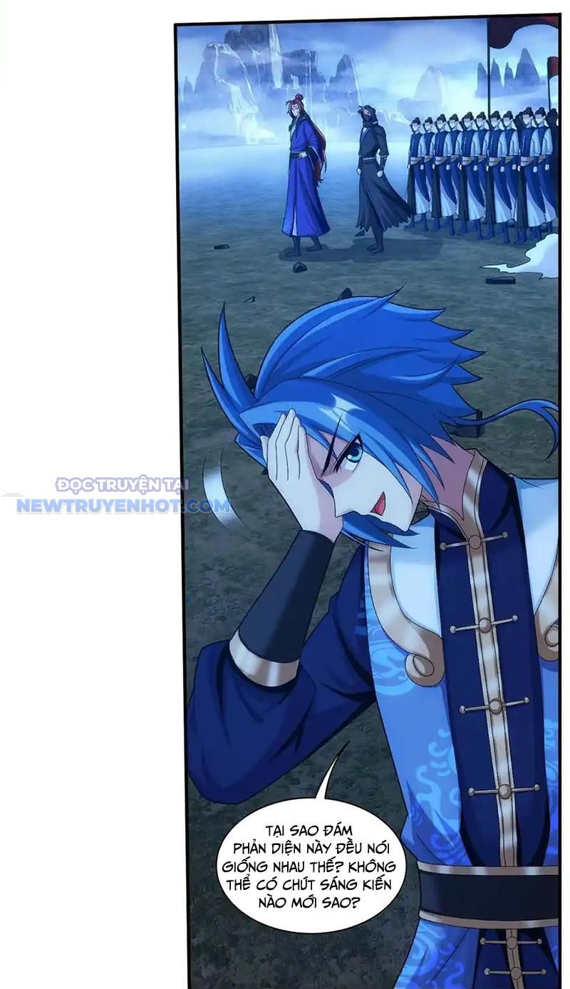 Đại Chúa Tể Chapter 494 - Trang 2