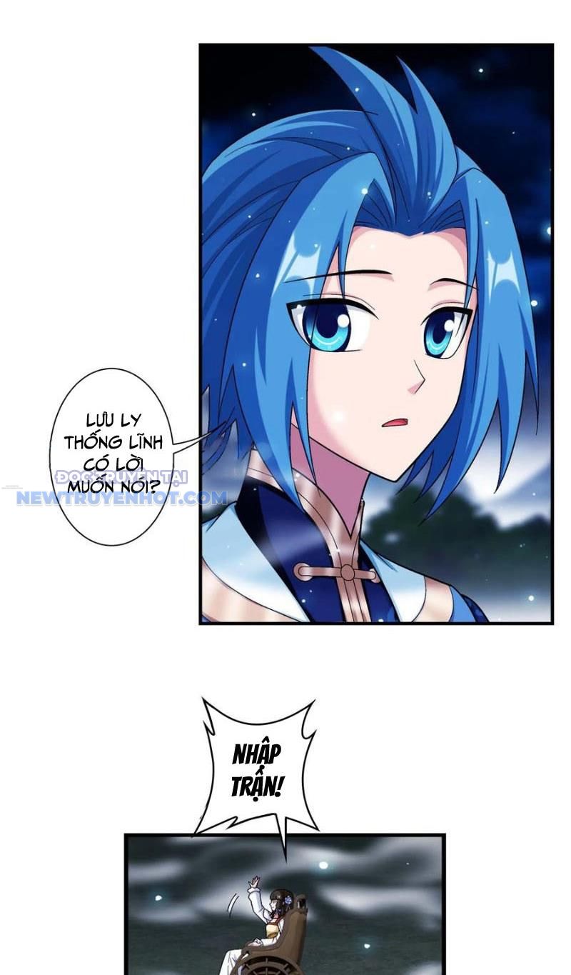 Đại Chúa Tể Chapter 495 - Trang 2