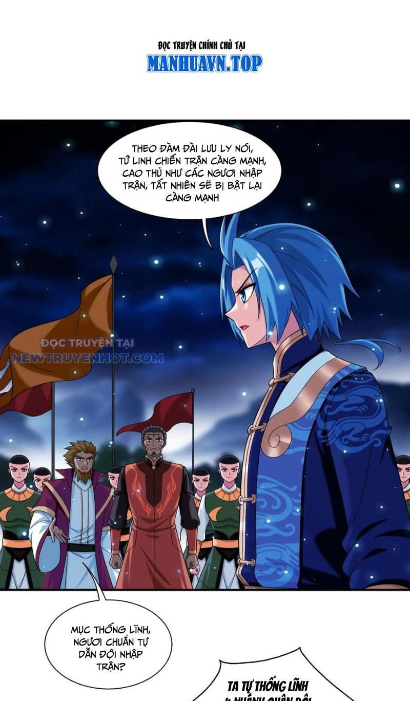 Đại Chúa Tể Chapter 495 - Trang 2