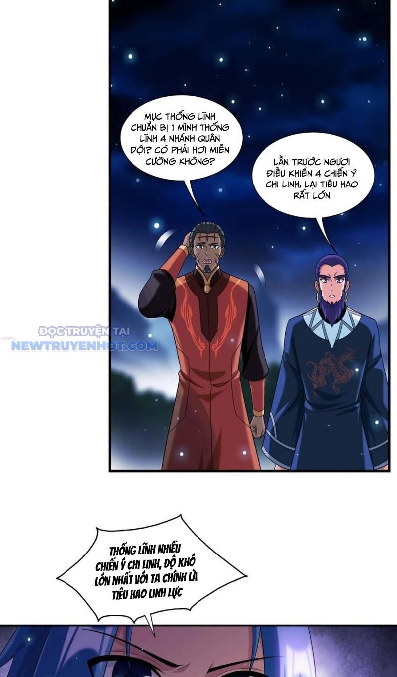 Đại Chúa Tể Chapter 495 - Trang 2