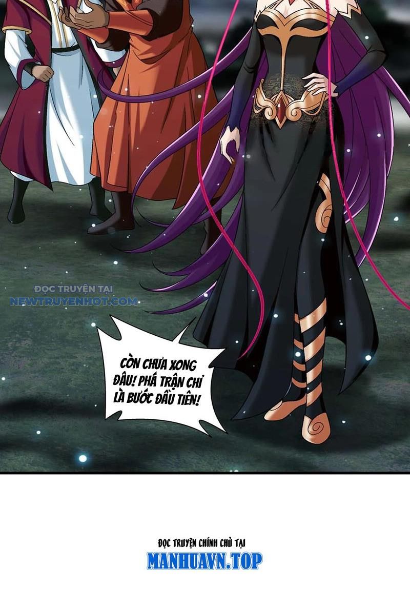 Đại Chúa Tể Chapter 497 - Trang 2