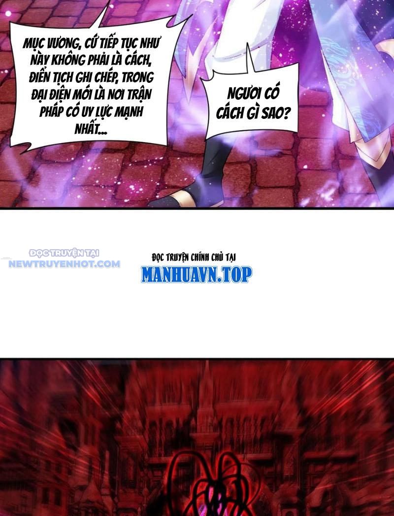 Đại Chúa Tể Chapter 501 - Trang 2