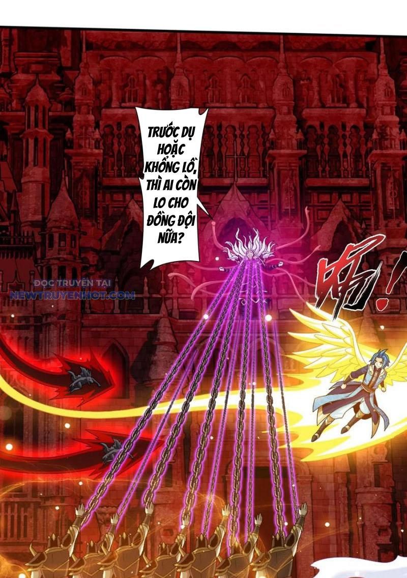 Đại Chúa Tể Chapter 502 - Trang 2