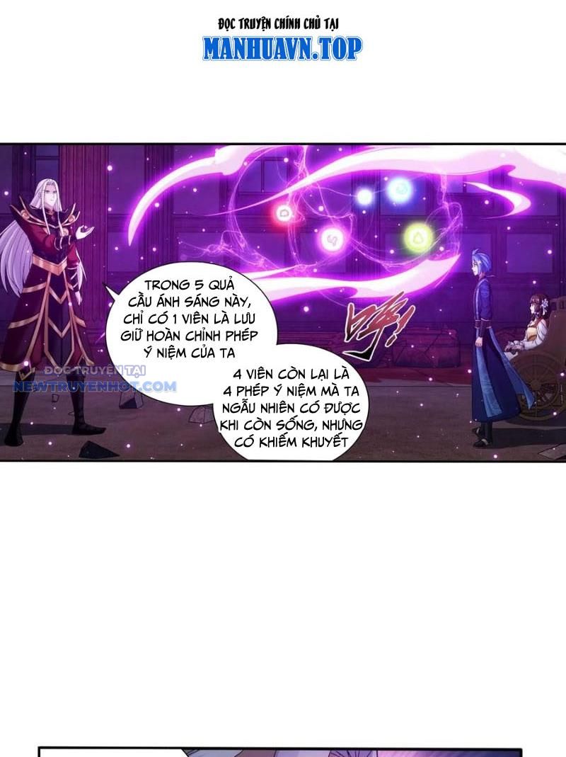 Đại Chúa Tể Chapter 505 - Trang 2