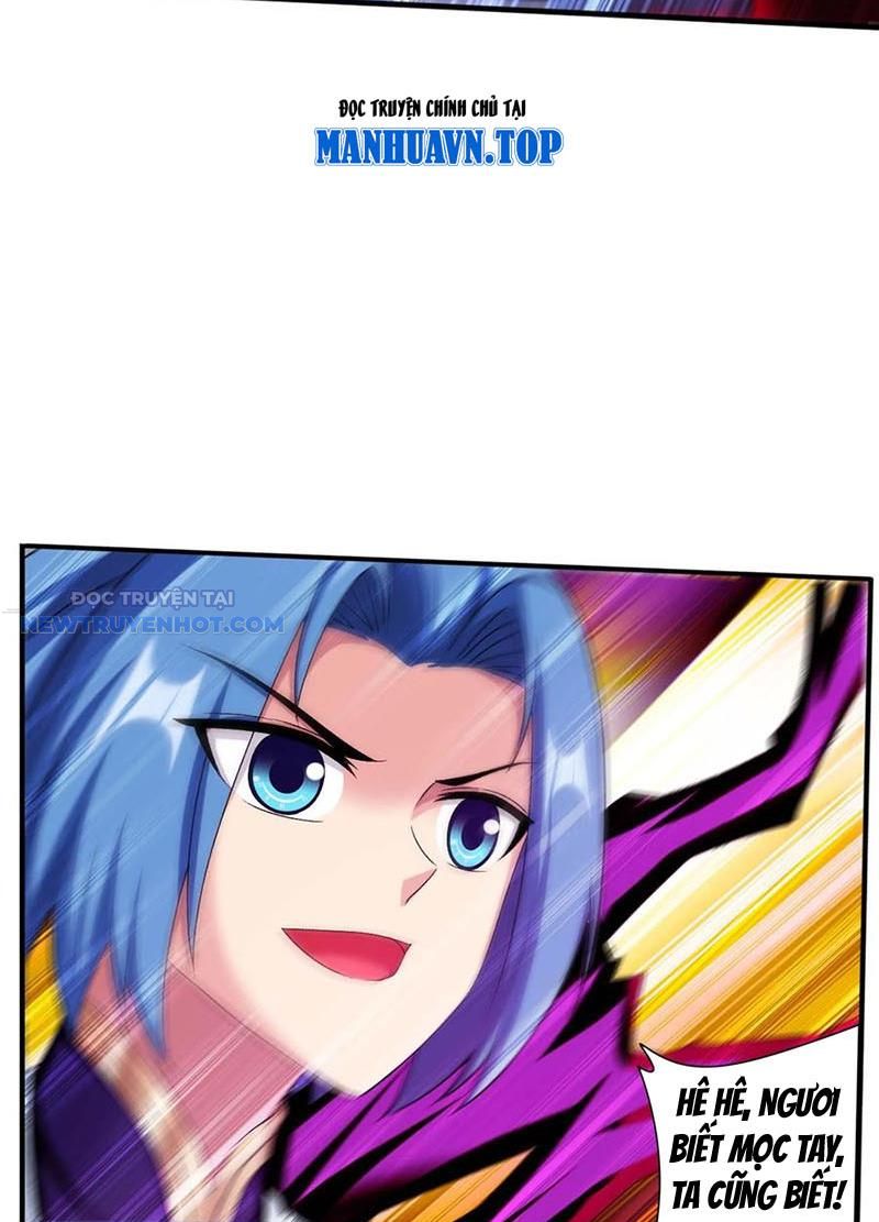 Đại Chúa Tể Chapter 506 - Trang 2