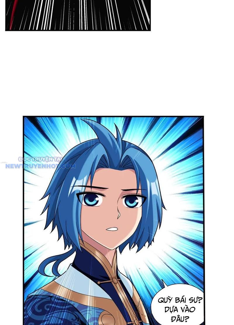 Đại Chúa Tể Chapter 506 - Trang 2