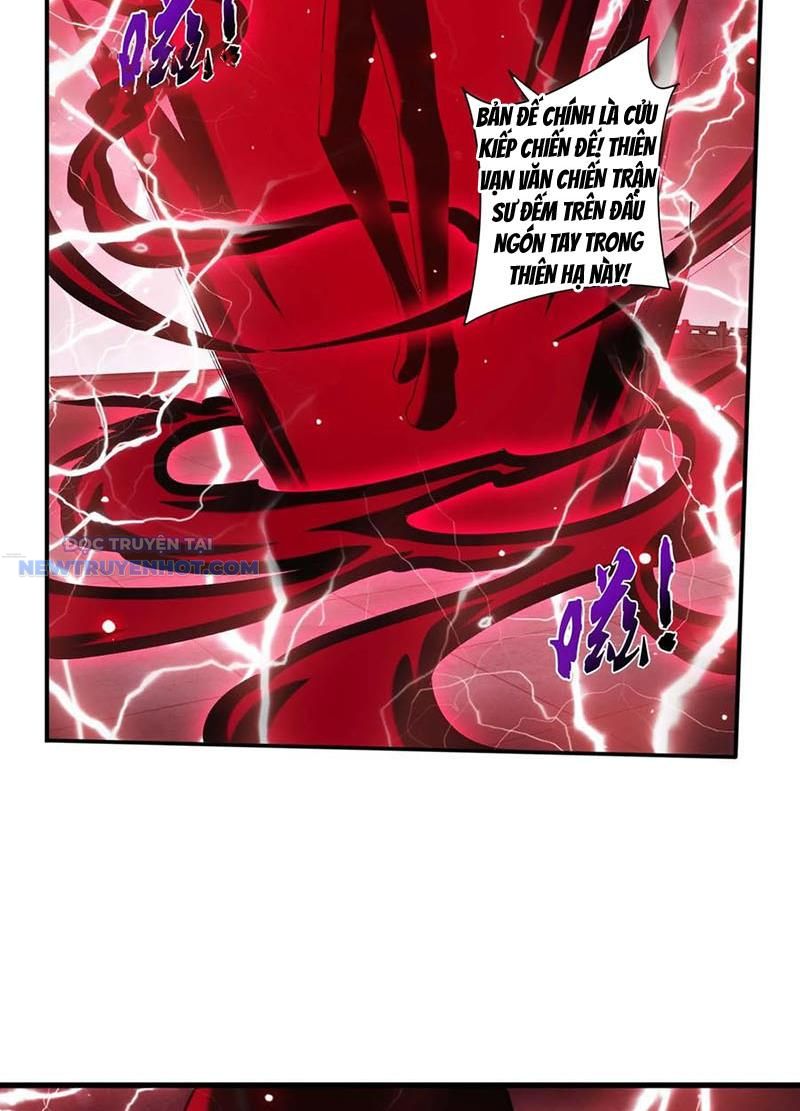 Đại Chúa Tể Chapter 506 - Trang 2