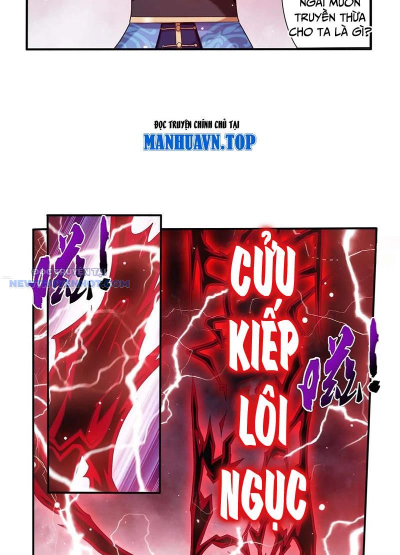 Đại Chúa Tể Chapter 506 - Trang 2