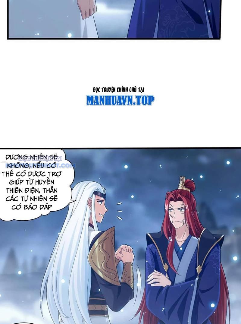 Đại Chúa Tể Chapter 509 - Trang 2