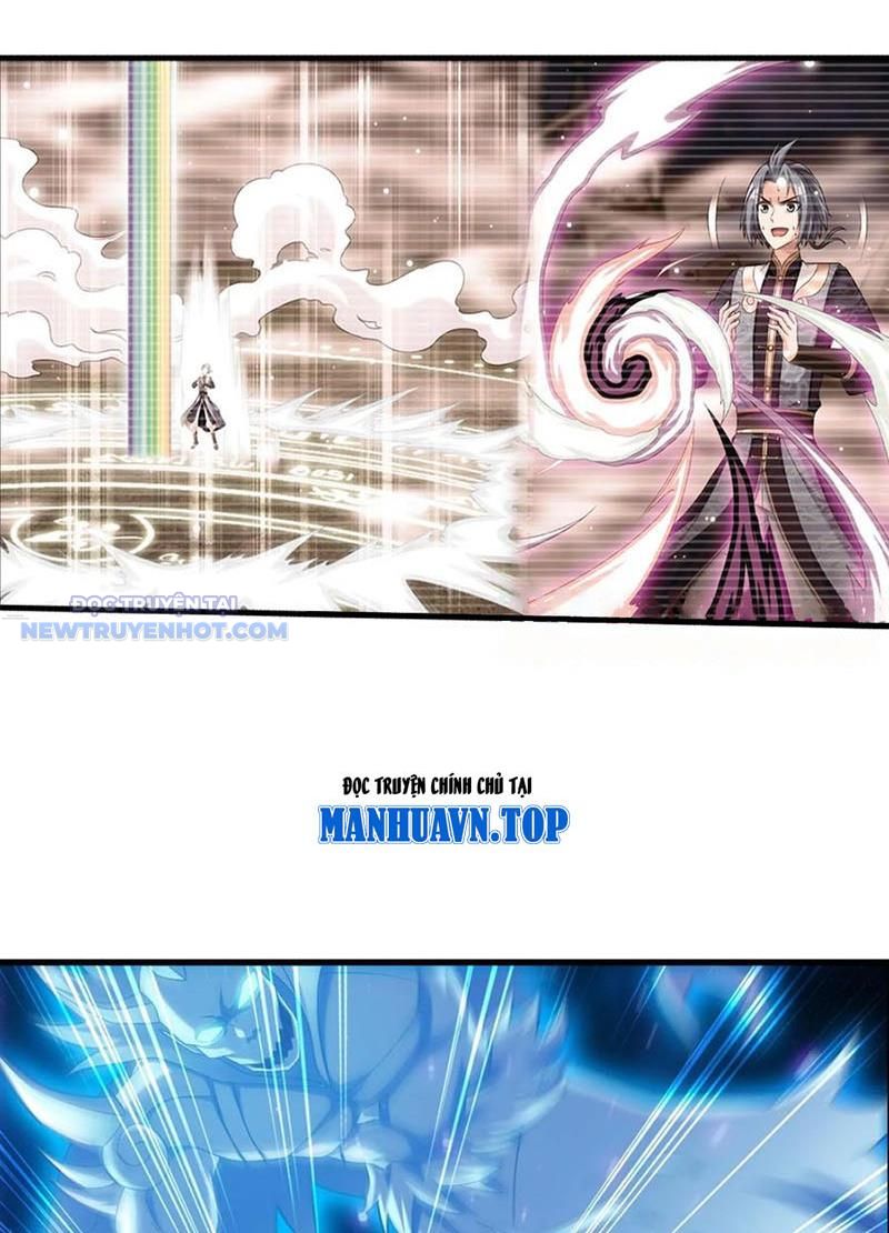 Đại Chúa Tể Chapter 511 - Trang 2