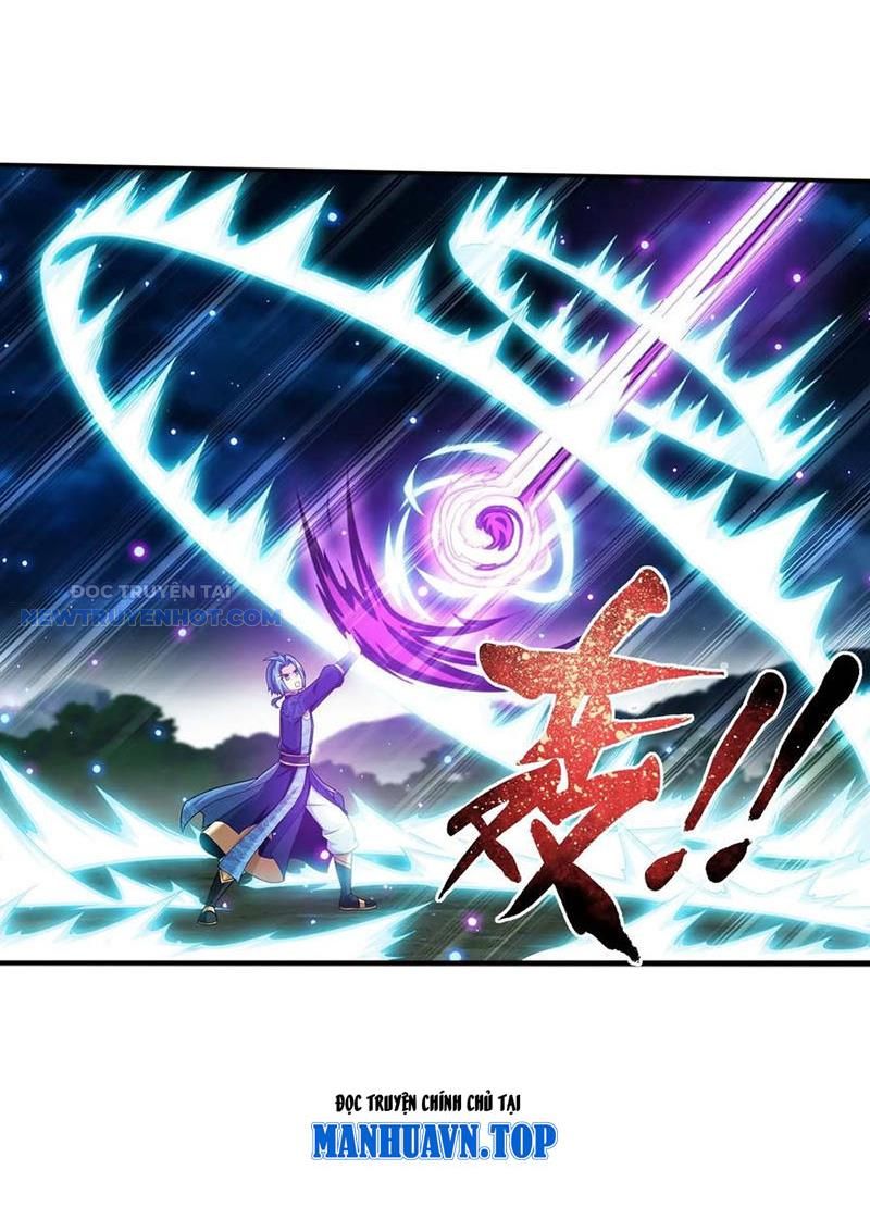 Đại Chúa Tể Chapter 511 - Trang 2