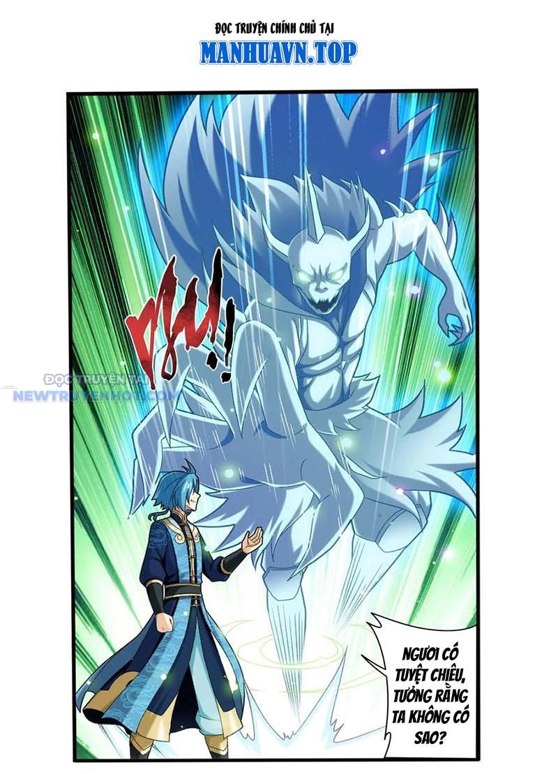 Đại Chúa Tể Chapter 511 - Trang 2