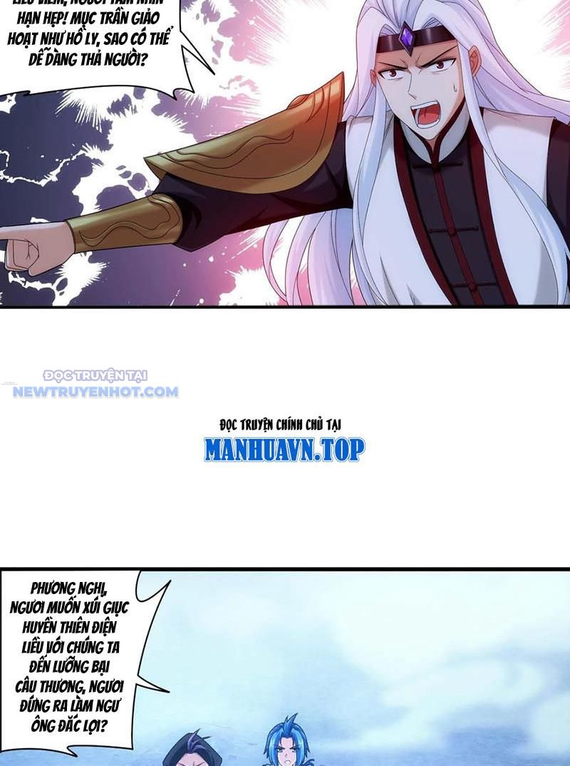 Đại Chúa Tể Chapter 511 - Trang 2