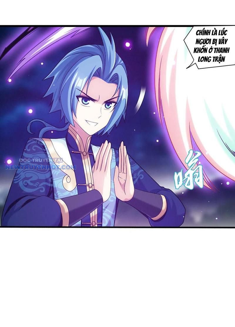 Đại Chúa Tể Chapter 511 - Trang 2