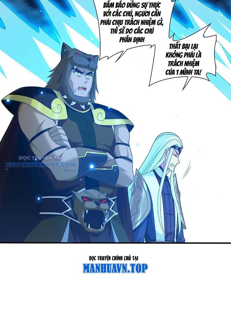 Đại Chúa Tể Chapter 514 - Trang 2