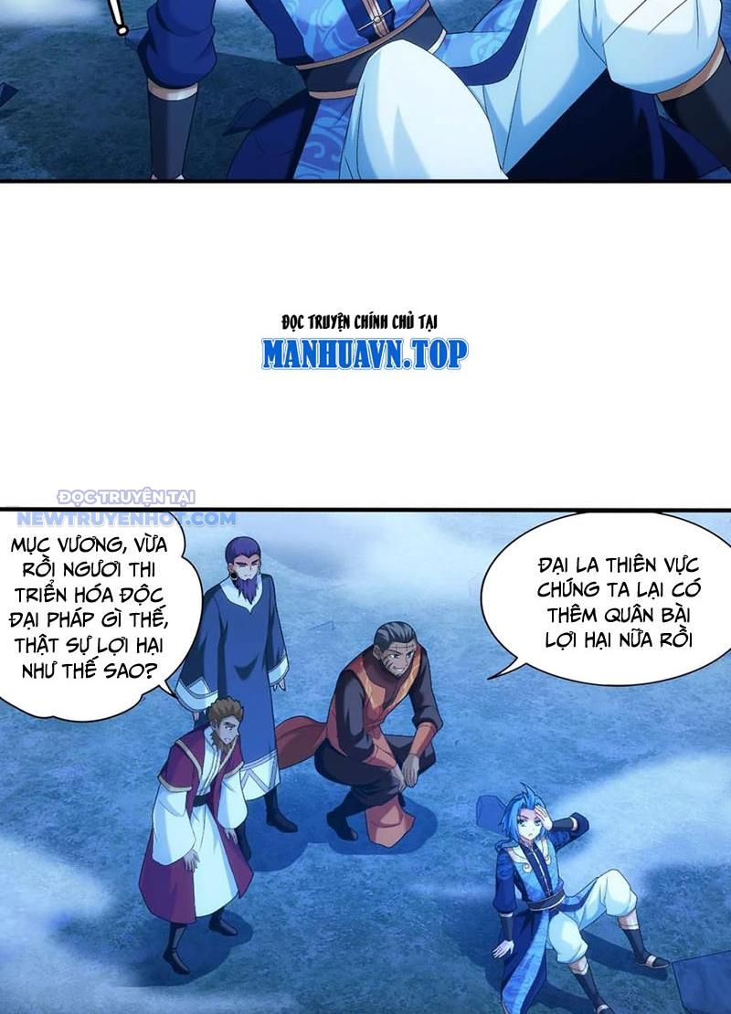Đại Chúa Tể Chapter 514 - Trang 2