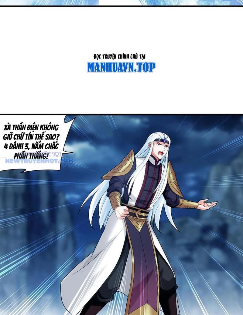 Đại Chúa Tể Chapter 518 - Trang 2