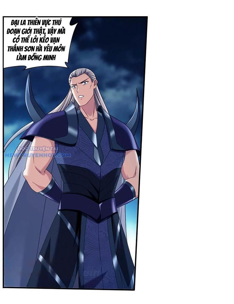 Đại Chúa Tể Chapter 518 - Trang 2