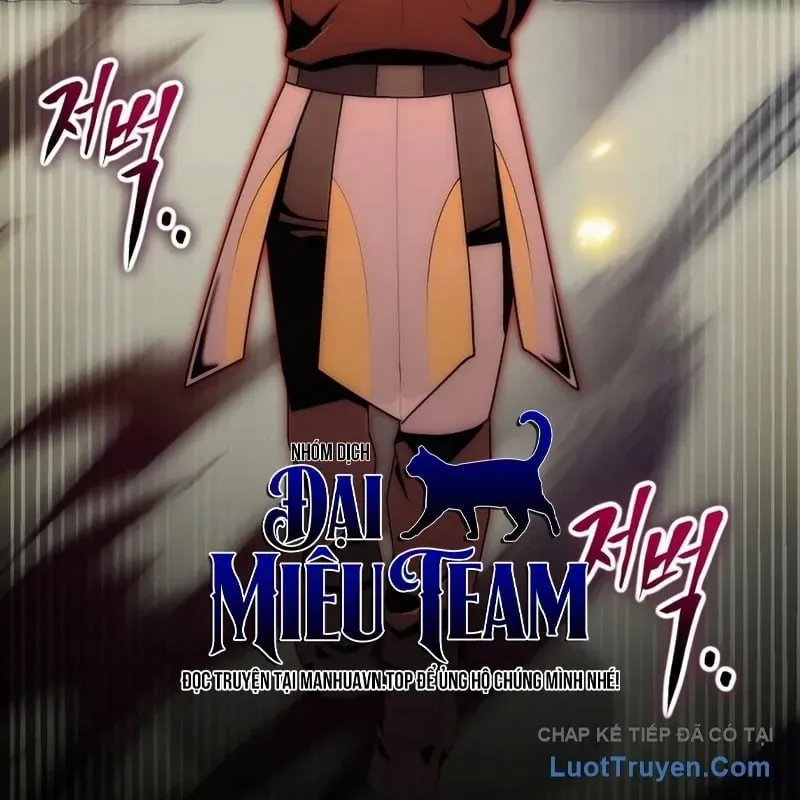 Đại Công Tử Hầu Tước Gia Là Đệ Nhất Võ Giả Chapter 32 - Trang 2