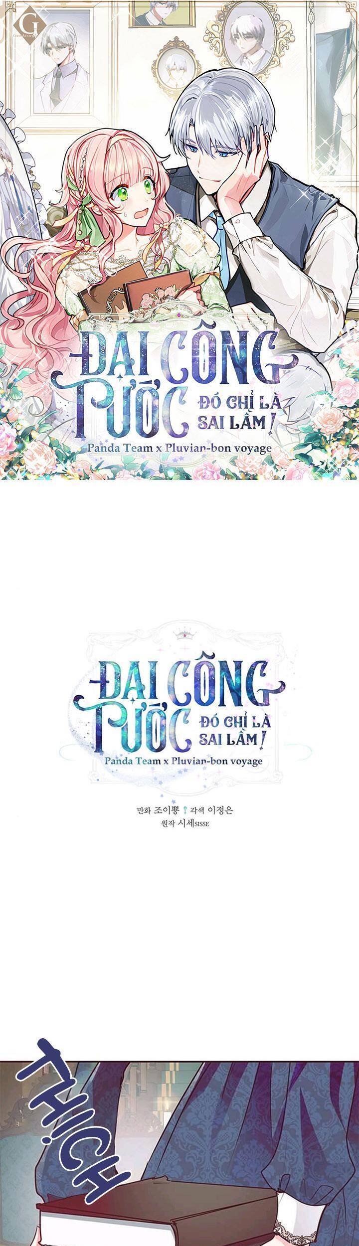 Đại Công Tước, Đó Chỉ Là Sai Lầm! Chapter 11 - Trang 2