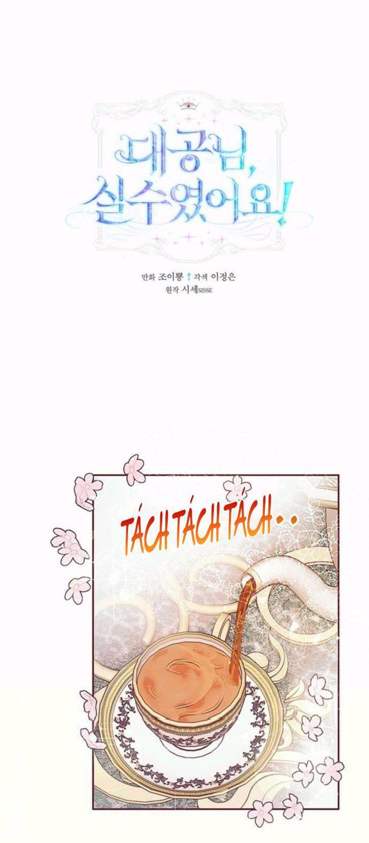 Đại Công Tước, Đó Chỉ Là Sai Lầm! Chapter 17 - Trang 2