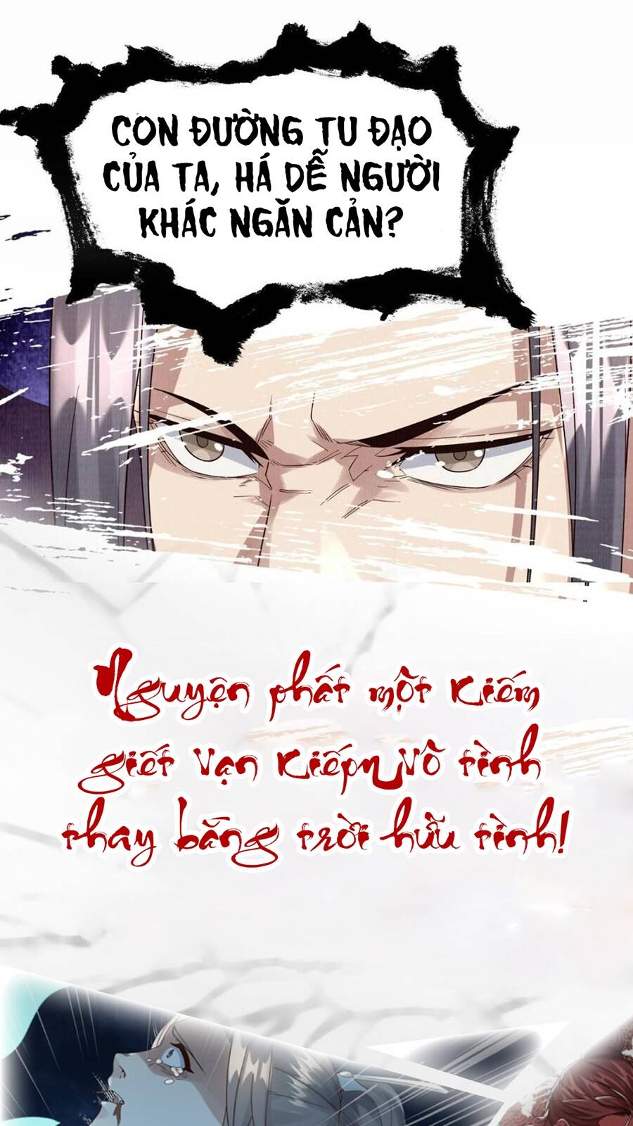 Đại Đạo Tranh Phong Chapter 1 - Trang 2