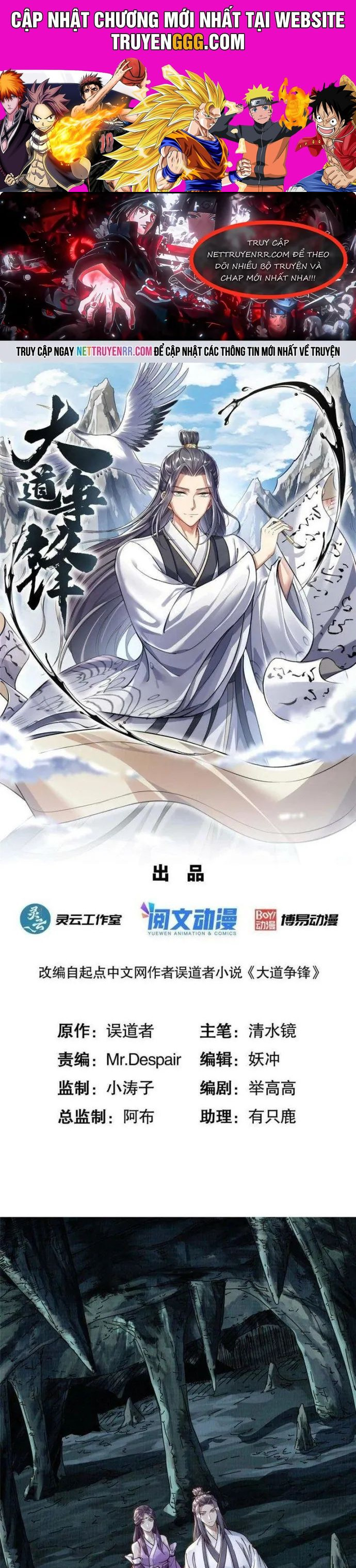 Đại Đạo Tranh Phong Chapter 11 - Trang 2
