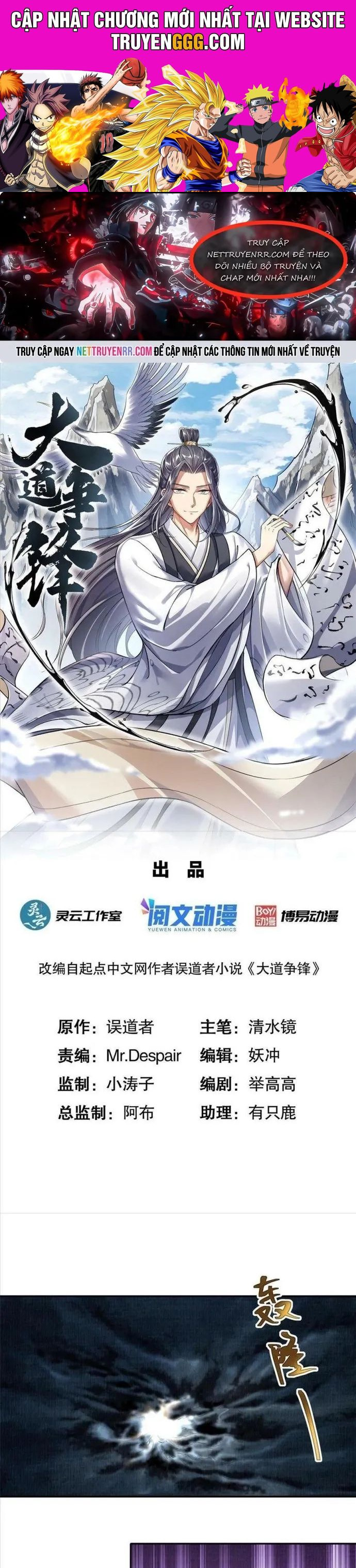 Đại Đạo Tranh Phong Chapter 14 - Trang 2