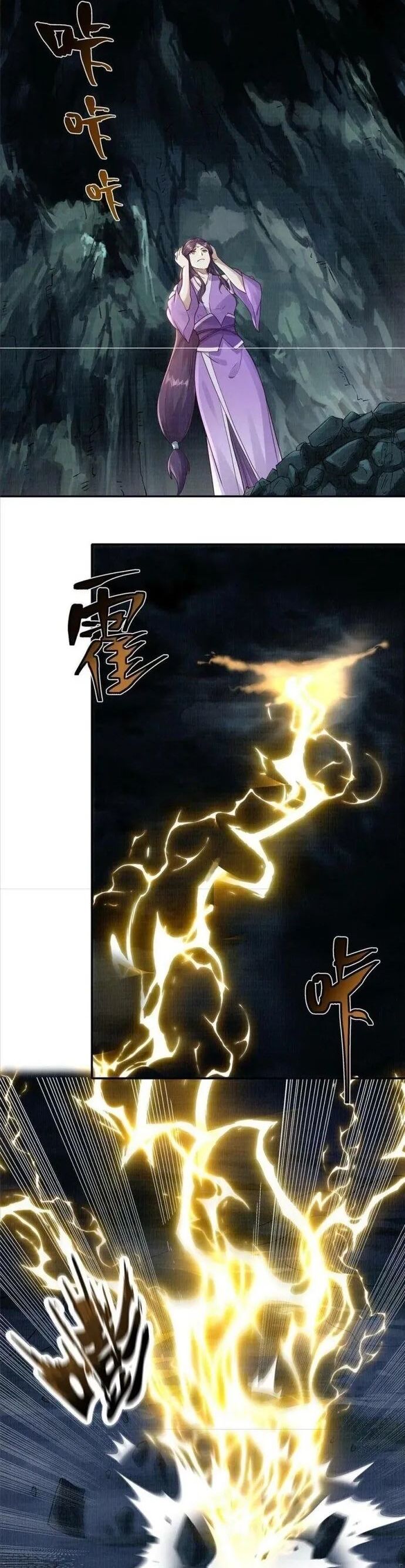 Đại Đạo Tranh Phong Chapter 14 - Trang 2