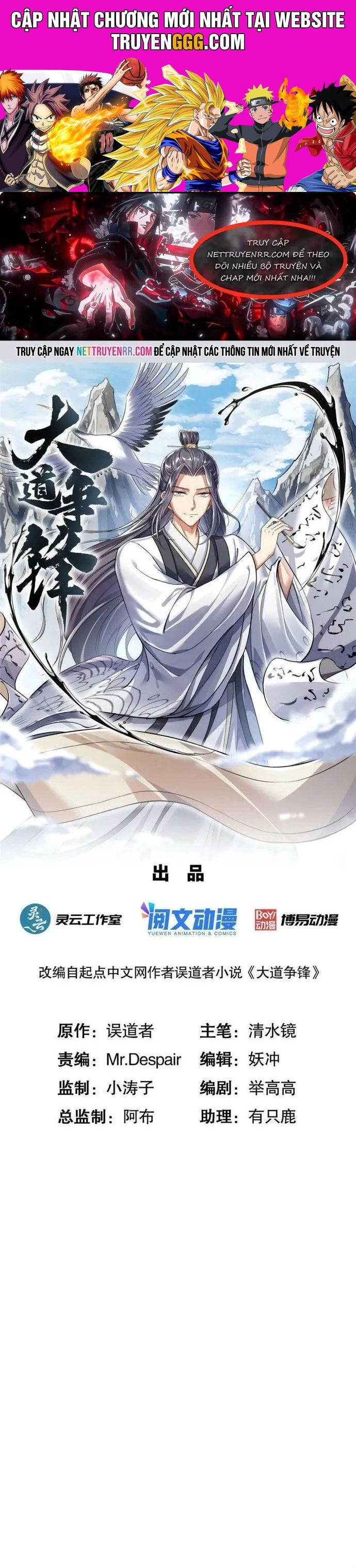 Đại Đạo Tranh Phong Chapter 16 - Trang 2