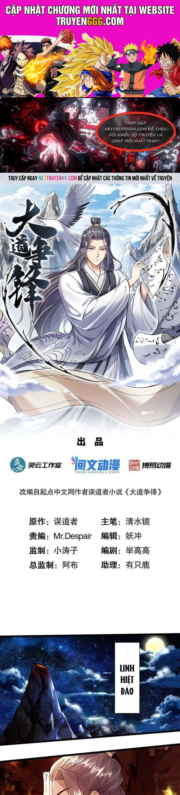 Đại Đạo Tranh Phong Chapter 17 - Trang 2