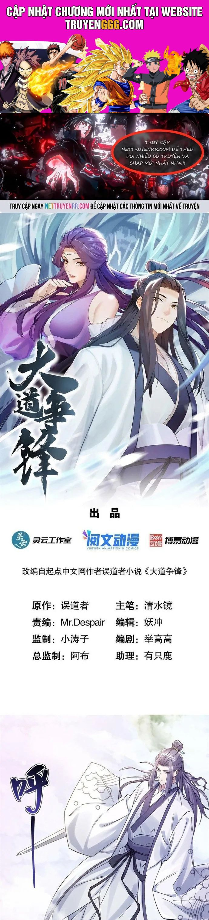 Đại Đạo Tranh Phong Chapter 18 - Trang 2