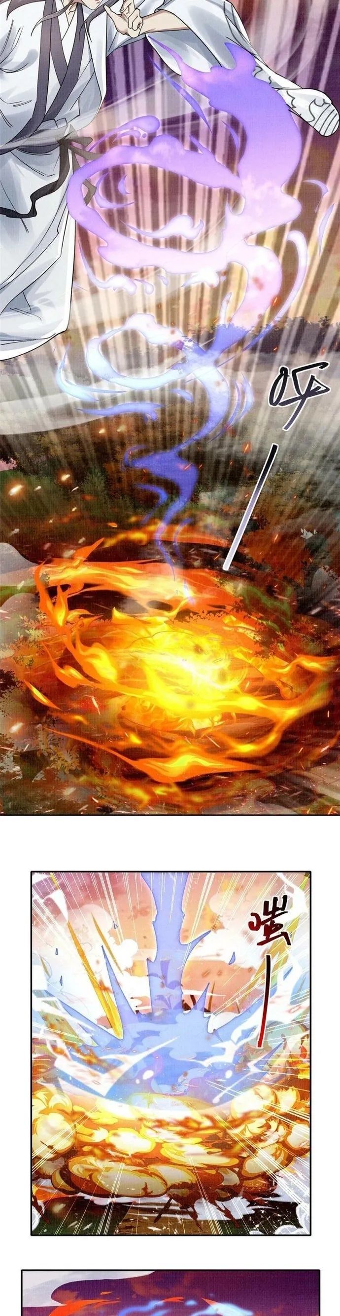 Đại Đạo Tranh Phong Chapter 18 - Trang 2