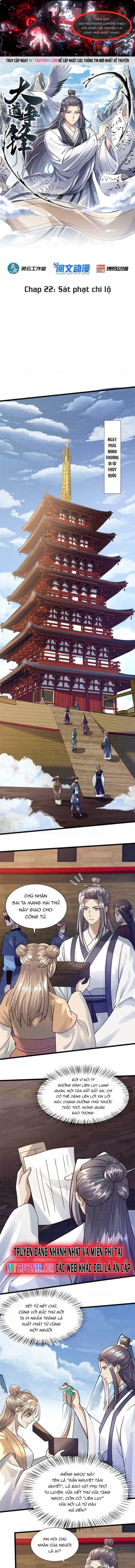 Đại Đạo Tranh Phong Chapter 22 - Trang 2