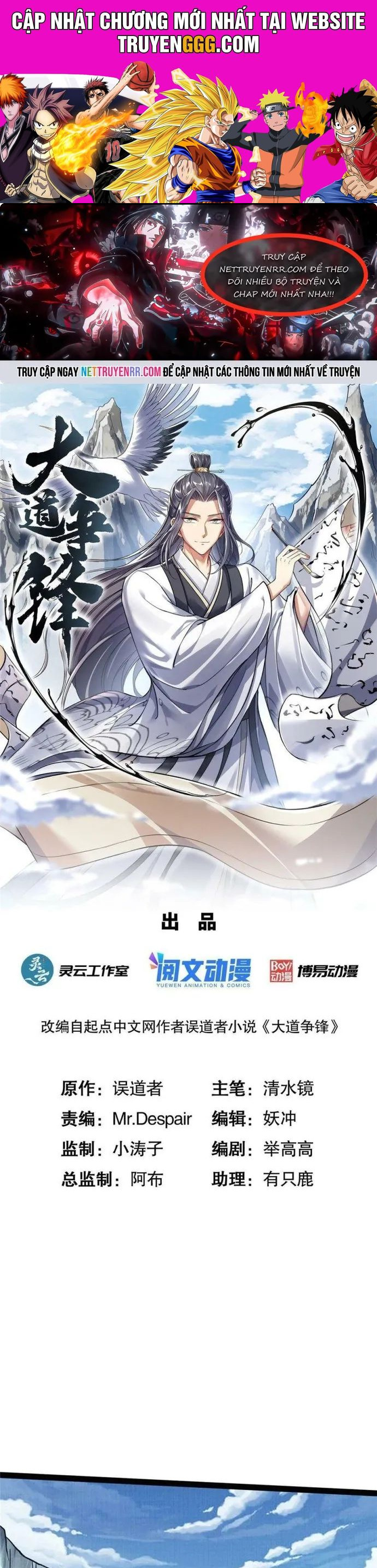 Đại Đạo Tranh Phong Chapter 26 - Trang 2