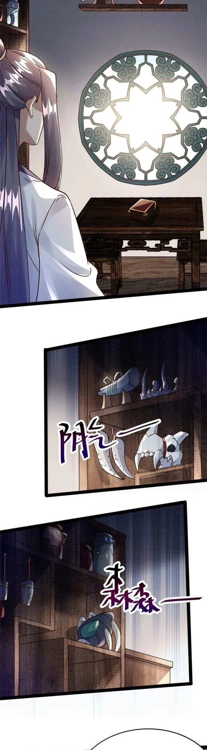 Đại Đạo Tranh Phong Chapter 26 - Trang 2