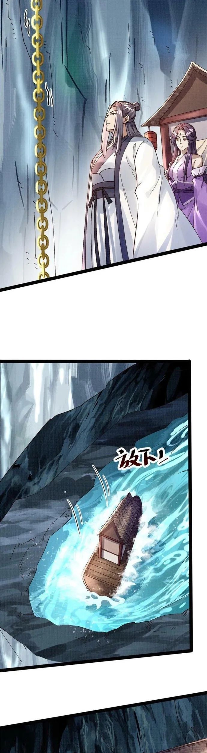 Đại Đạo Tranh Phong Chapter 26 - Trang 2