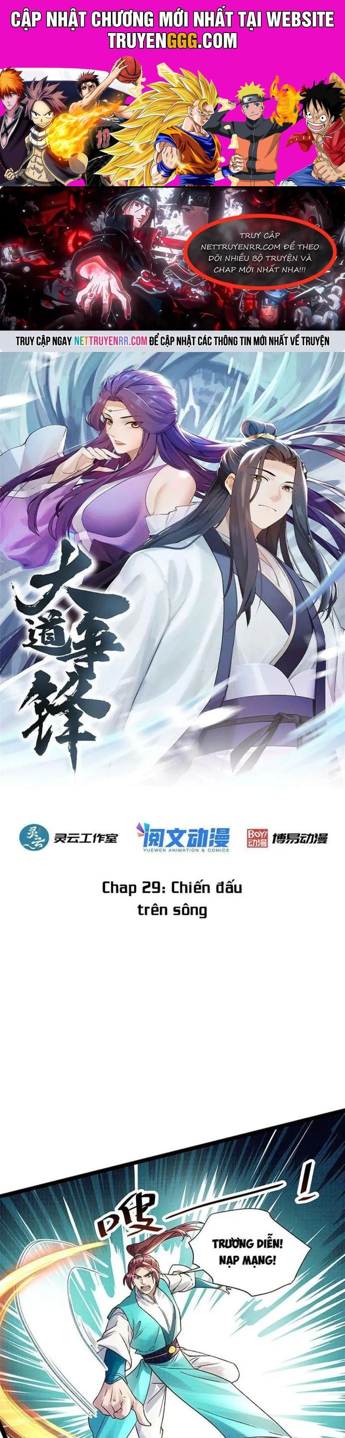 Đại Đạo Tranh Phong Chapter 29 - Trang 2
