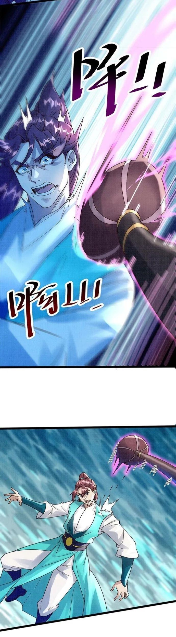 Đại Đạo Tranh Phong Chapter 29 - Trang 2