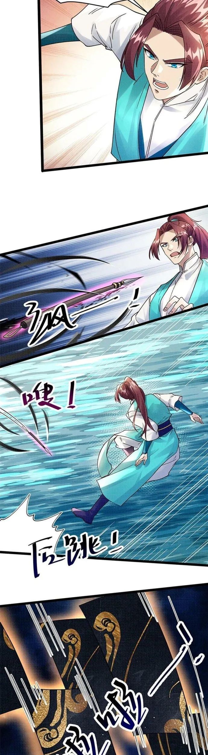 Đại Đạo Tranh Phong Chapter 29 - Trang 2